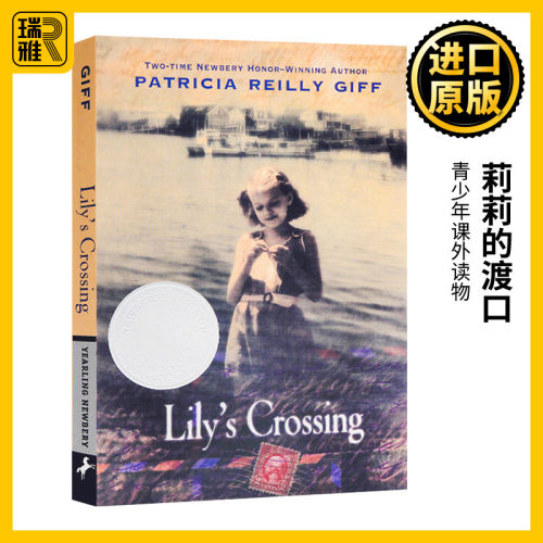 Lily's Crossing 莉莉的渡口 英文原版 1998年纽伯瑞银奖 儿童文学小说 青少年课外读物 英文版 Patricia Reilly Giff进口英语书籍