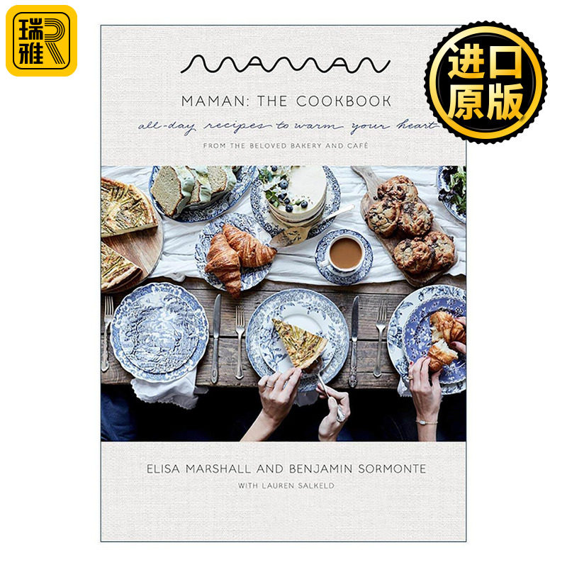 英文原版 Maman The Cookbook 法式咖啡店烹饪书 温暖心灵的全天食谱 烘焙饼干糕点 精装 Elisa Marshall 英文版 进口英语原版书籍