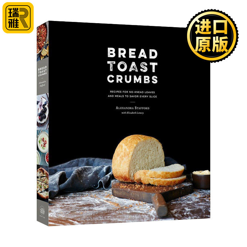 Bread Toast Crumbs 免揉面包食谱 精装烘焙指南 Alexandra Stafford