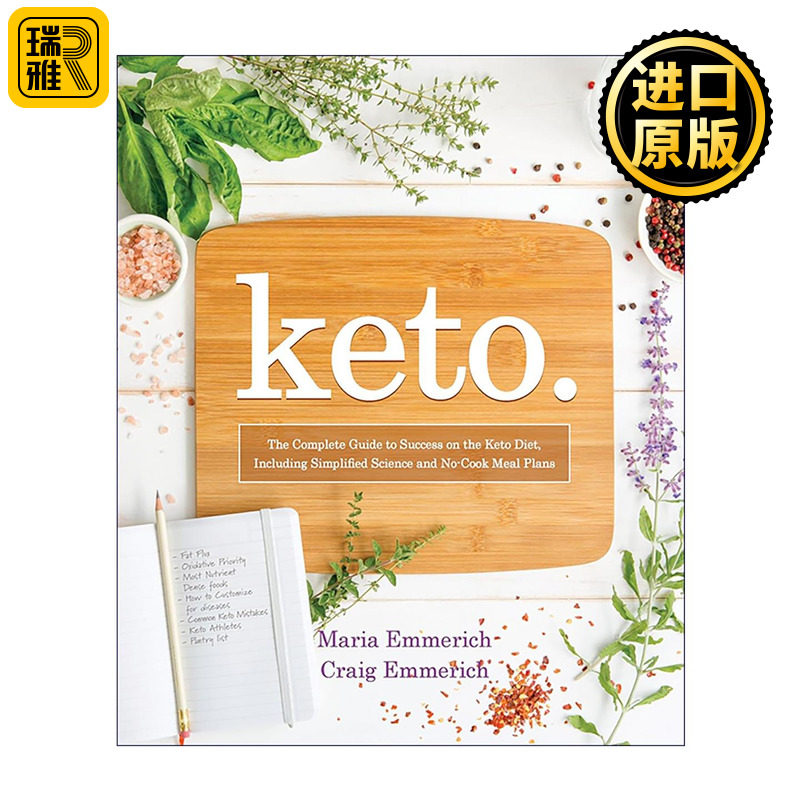 英文原版 Keto 生酮饮食全书 科学原理详解与免烹食谱 零基础轻松践行生酮减脂 英文版 进口英语原版书籍