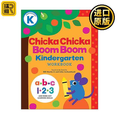 英文原版 Chicka Chicka Boom Boom Kindergarten Workbook 叽喀叽喀碰碰 幼儿园练习册 英文版 进口英语原版书籍