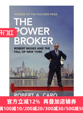 正版 The Power Broker 成为官僚 罗伯特·A·卡洛 普利策奖小说