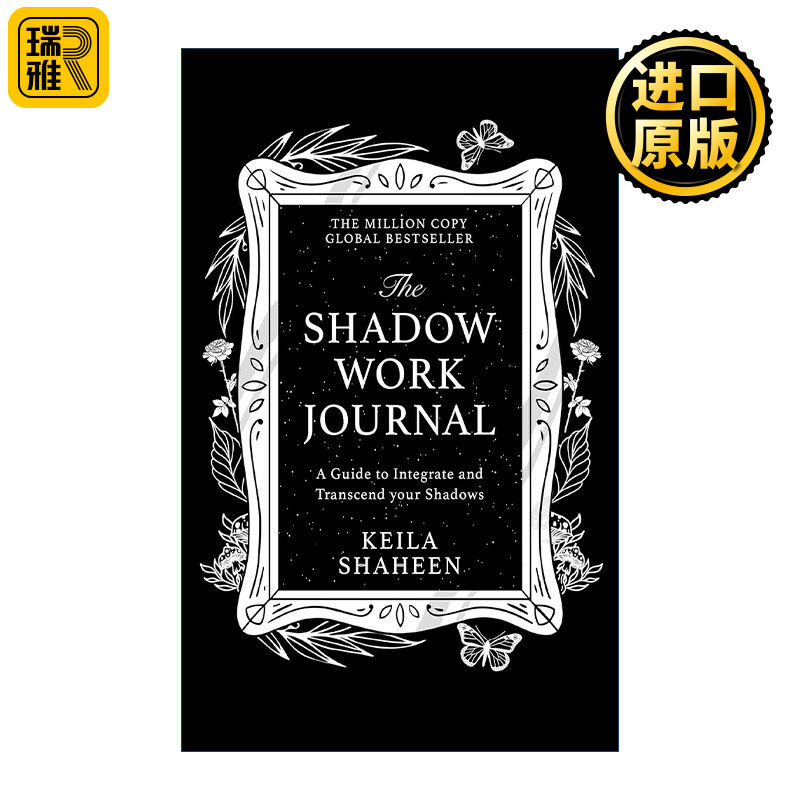 The Shadow Work Journal 阴影工作日志 Keila Shaheen心理健康书籍 TikTok热门