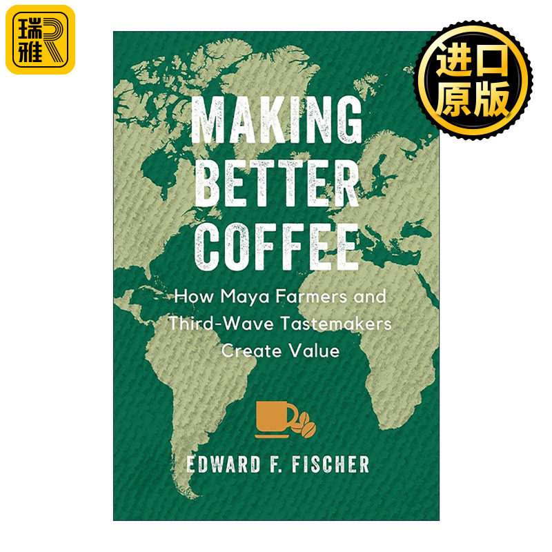 英文原版 Making Better Coffee 制作更好的咖啡 玛雅农民和第三波潮流制造者如何创造价值 人类学教授Edward F. Fischer 英文版