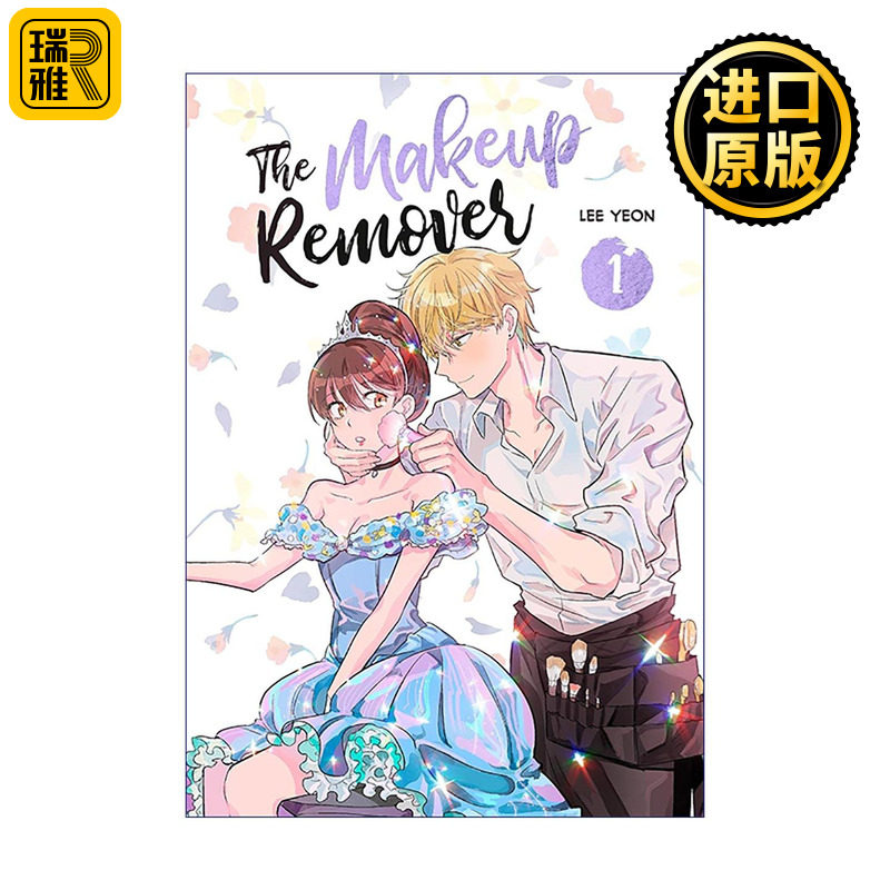 英文原版 The Makeup Remover Volume 1 卸妆师 平凡女孩改造计划 第一卷 韩国网络漫画 浪漫爱情 校园成长 纯爱漫画 英文版