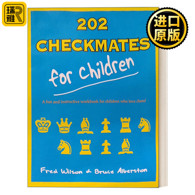 202个儿童国际象棋谜题