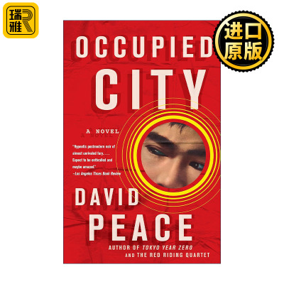 Occupied City (Tokyo Trilogy 02) 被占城市 陷落之城 东京三部曲2 David Peace