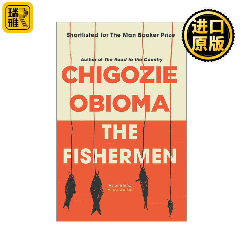 The Fishermen 钓鱼的男孩 奇戈希·奥比奥玛 布克奖提名