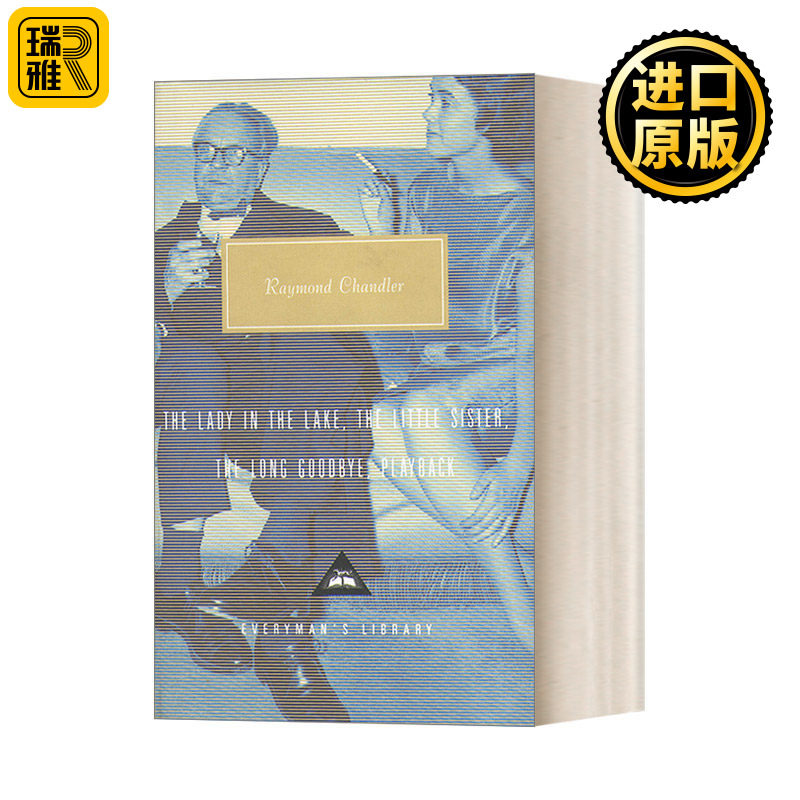 雷蒙德·钱德勒小说集