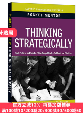 Thinking Strategically (Pocket Mentor) 策略性思维 商业管理 哈佛商业评论
