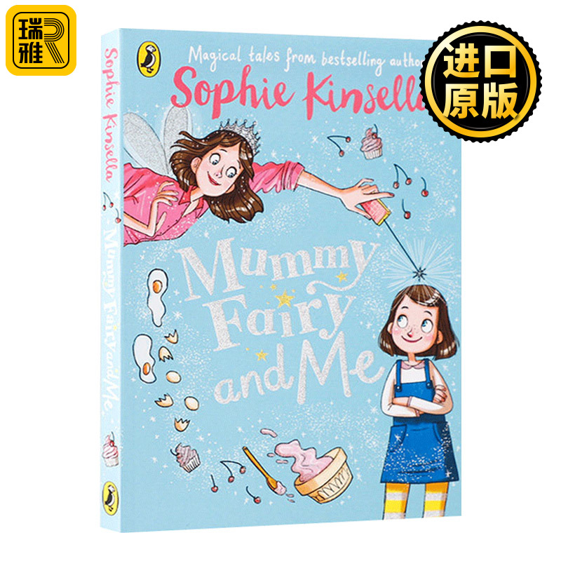 仙女奇遇记1 仙女妈妈和我 英文原版 Mummy Fairy and Me 儿童初级桥梁章节故事书 Sophie Kinsella 索菲金塞拉 进口英语书籍