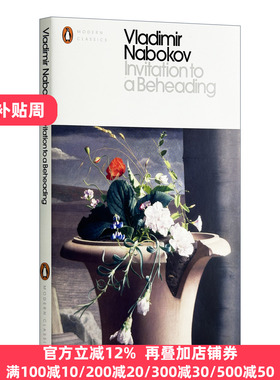 英文原版 Invitation to a Beheading 斩首之邀 弗拉基米尔·纳博科夫 现代经典 英文版 Vladimir Nabokov 进口英语原版书籍