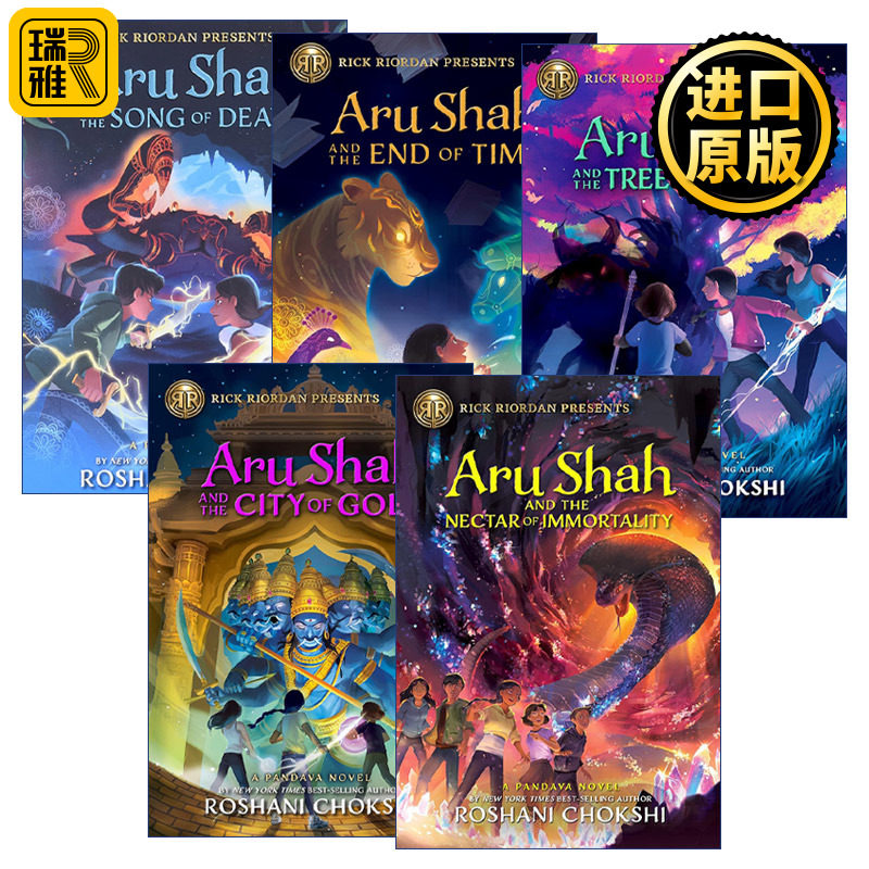 Pandava Series 波西杰克逊书系列5册 Aru Shah 阿鲁沙哈和时间尽头/死亡之歌/希望之树/黄金之城 /永生甘露