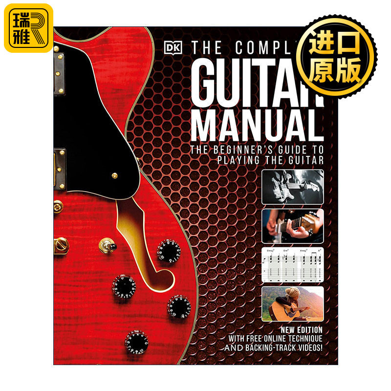 英文原版 The Complete Guitar Manual 吉他初学者完全指南 DK艺术音乐教程 精装 英文版 进口英语原版书籍