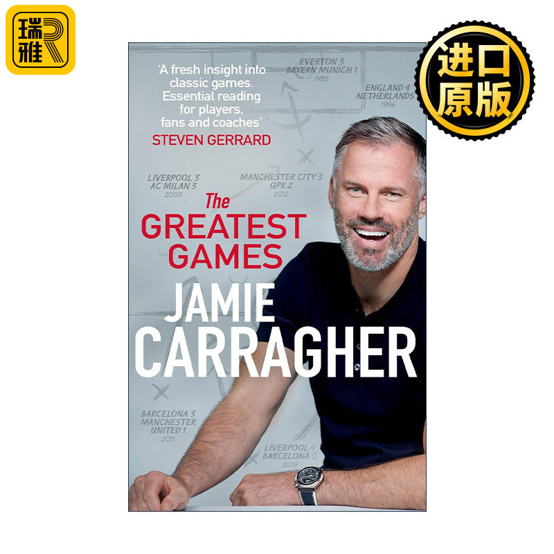 The Greatest Games 足球场上最伟大的比赛 杰米·卡拉格 体育解说员 前利物浦球员