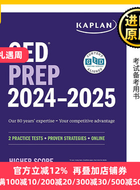 英文原版 GED Test Prep 2024-2025 2 Practice Tests+Proven Strategies+Online 卡普兰GED考试备考指南 英文版 进口英语原版书籍