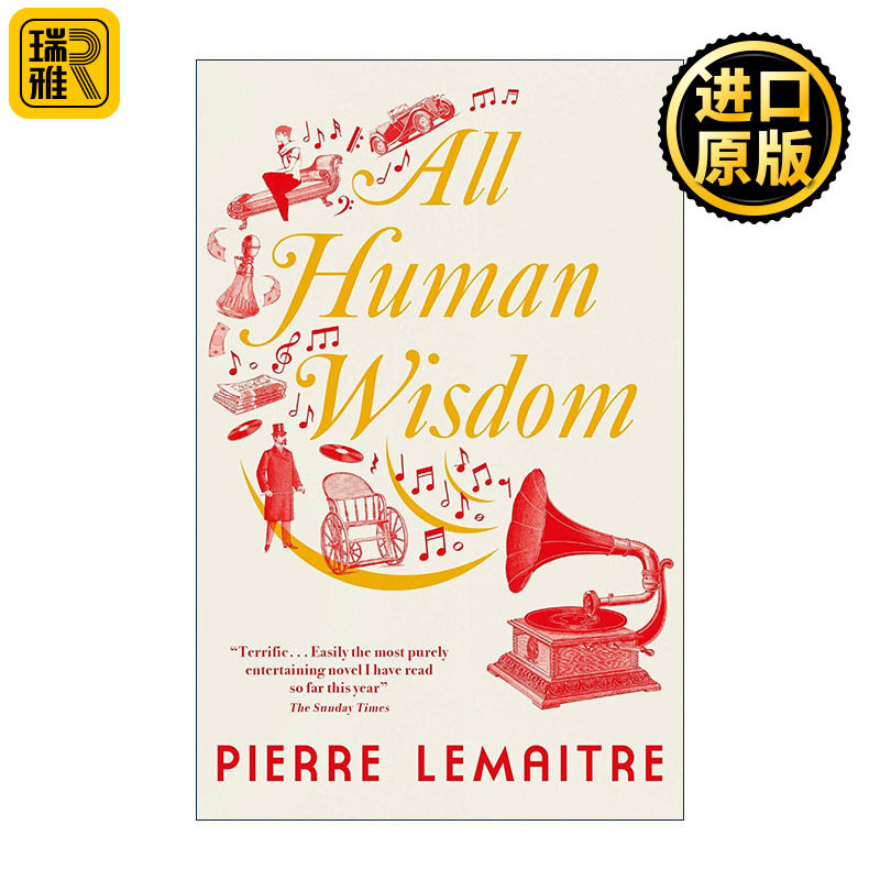 英文原版 All Human Wisdom 火光之色 天上再见2 历史战争小说 龚古尔文学奖 电影原著 英文版 进口英语原版书籍