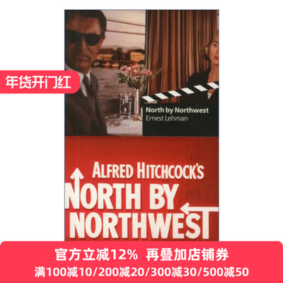 North by Northwest 西北偏北 电影剧本 希区柯克经典悬疑电影