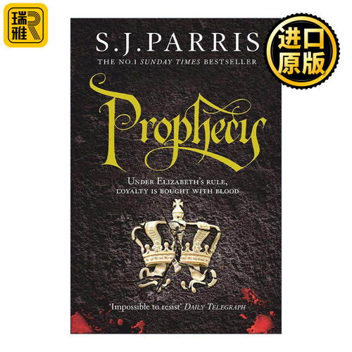 英文原版 Prophecy 正统女王 乔尔丹诺·布鲁诺系列2 S.J.Parris畅销都铎权谋惊悚小说 英文版 进口英语原版书籍