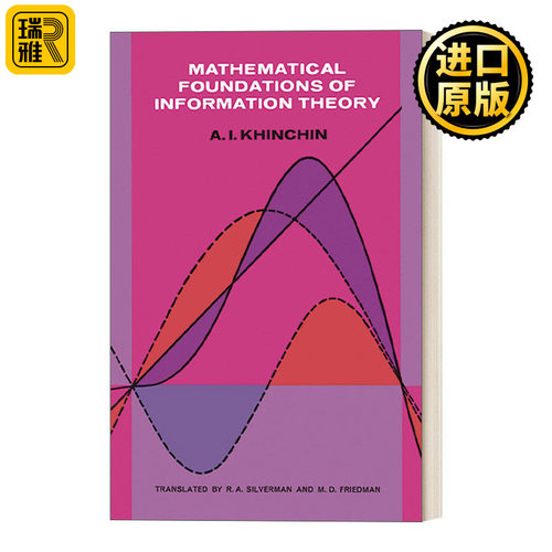 Mathematical Foundations of Information Theory 信息理论的数学基础