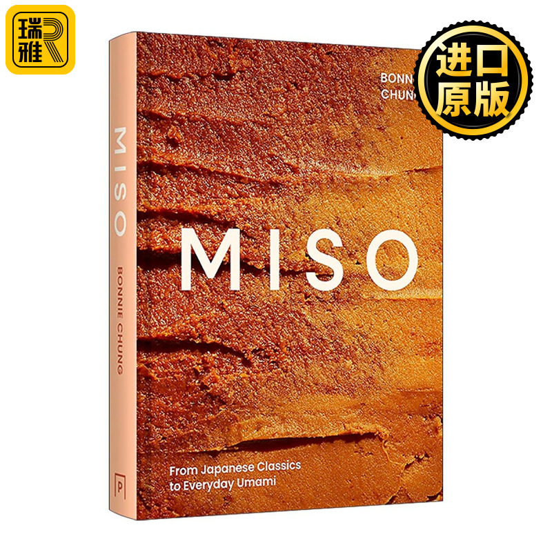 英文原版 Miso 味噌主题食谱书 精装 从日式经典到日常鲜味 英文版 进口英语原版书籍
