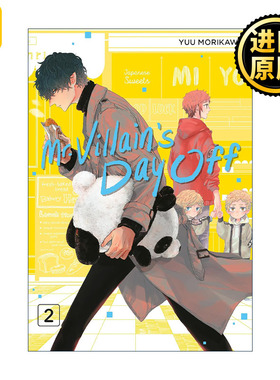 Mr. Villain's Day Off 02 休假日的坏人先生2 同名动漫治愈喜剧漫画 森川侑