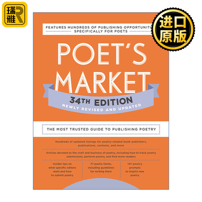 Poet's Market 诗人的市场 第34版 值得信赖的诗歌出版指南 Robert Lee Brewer