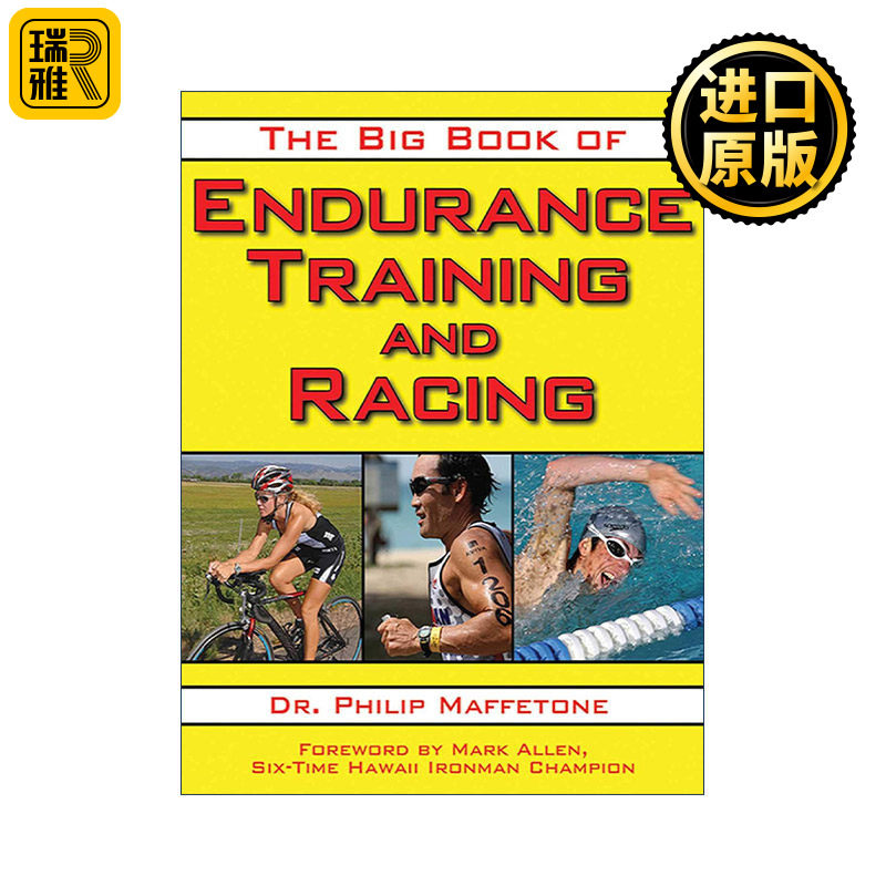 The Big Book of Endurance Training and Racing 耐力 无伤、燃脂、轻松的MAF训练法