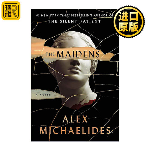英文原版 The Maidens 姐妹会 Alex Michaelides沉默的病人同作者 英文版 进口英语原版书籍