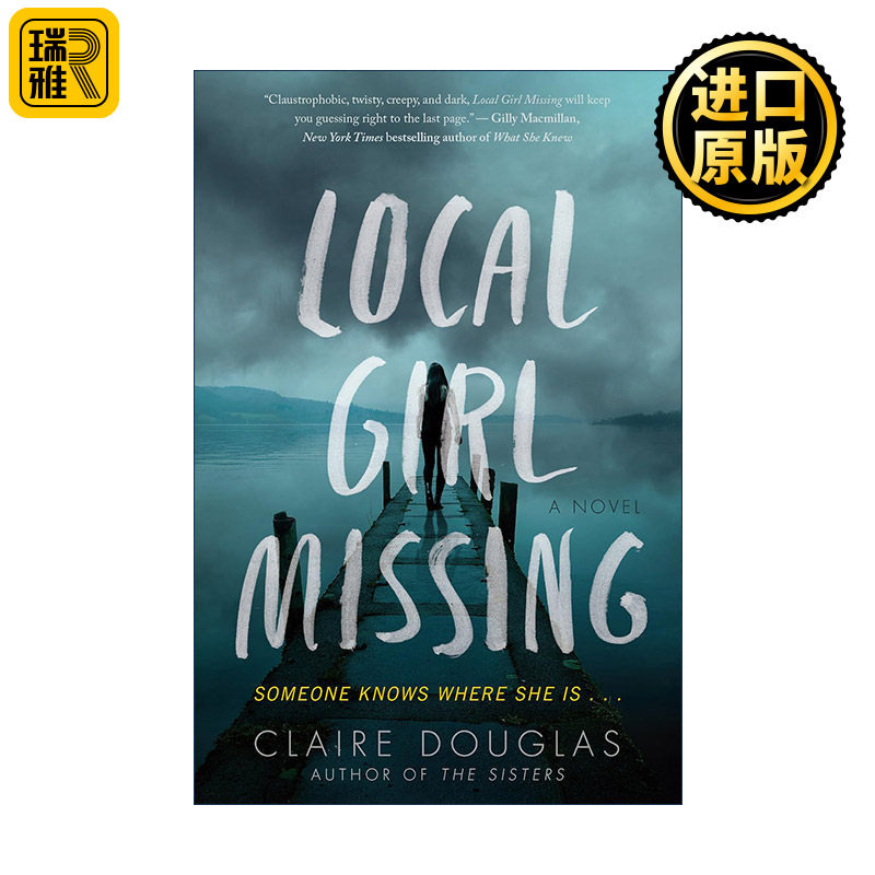 Local Girl Missing 海面之下 克莱尔·道格拉斯畅销悬疑小说