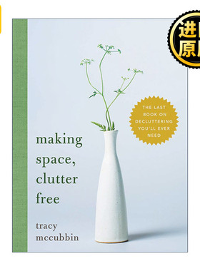英文原版 Making Space Clutter Free 整理空间 清理杂物指南 享受自由 实现目标 自我提升 Tracy McCubbin 进口英语原版书籍