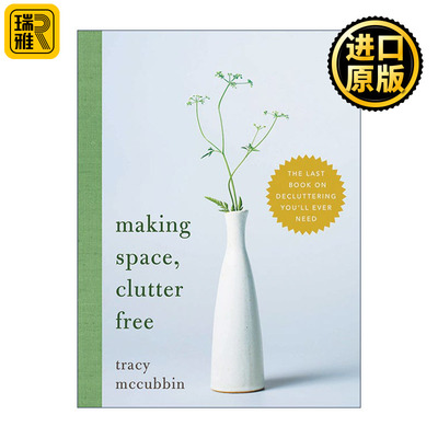 英文原版 Making Space Clutter Free 整理空间 清理杂物指南 享受自由 实现目标 自我提升 Tracy McCubbin 进口英语原版书籍