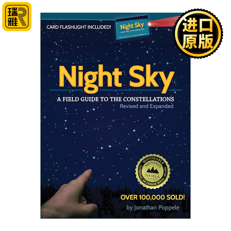 英文原版 Night Sky 夜空 星座图解手册 识别指南 天文学科普百科 中西部图书奖 Jonathan Poppele 英文版 进口英语原版书籍