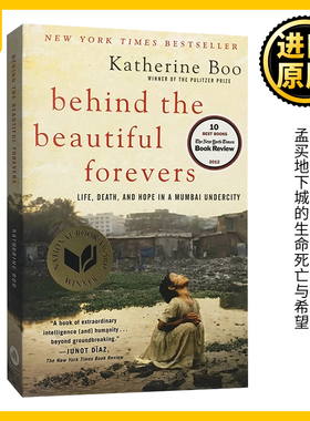 Behind the Beautiful Forevers 永恒美丽的背后 英文原版 孟买地下城的生命死亡与希望 Katherine Boo 全英文版小说进口英语书籍
