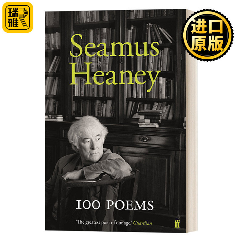 100 Poems 谢默斯希尼 100首诗 诺尔贝文学奖得主 精装 英文原版