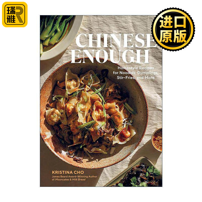 英文原版 Chinese Enough 中式家常菜 精装 詹姆斯比尔德奖获奖华裔料理师Kristina Cho作品 英文版 进口英语原版书籍