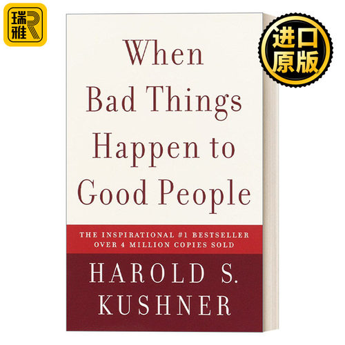 When Bad Things Happen to Good People 当你遇到创伤时 当好人遇到坏事 自我提升 情绪调节 Harold S. Kushner