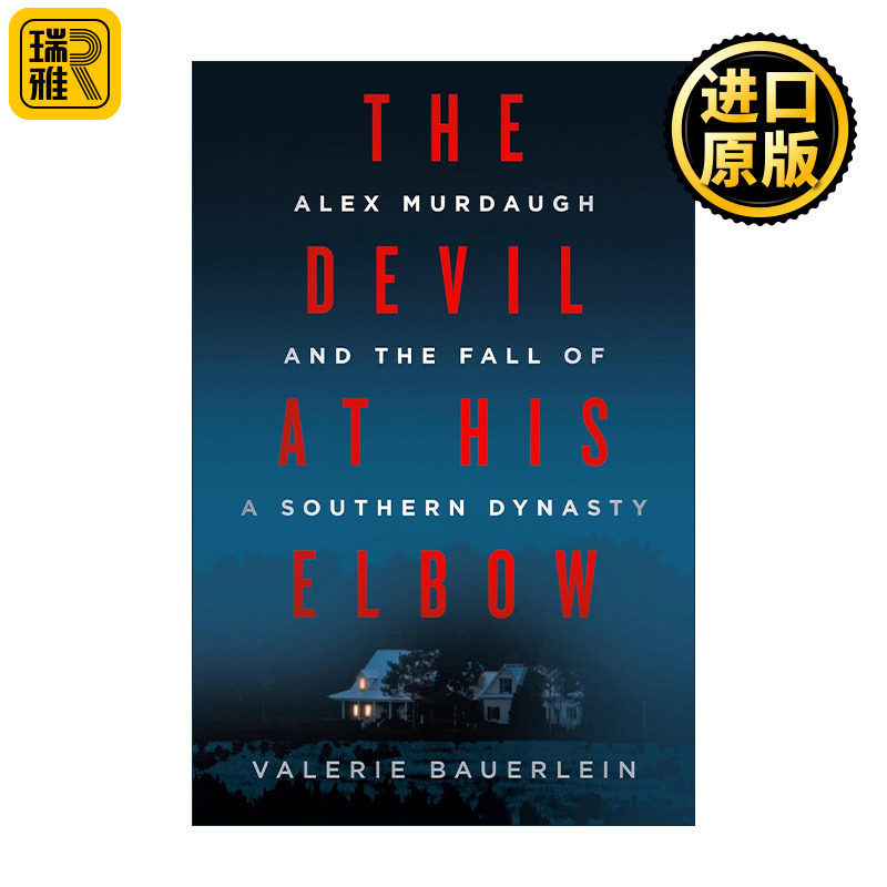 英文原版 The Devil at His Elbow 近在咫尺的恶魔 亚历克斯·默道夫 美国离奇谋杀案纪实 Valerie Bauerlein 精装 英文版