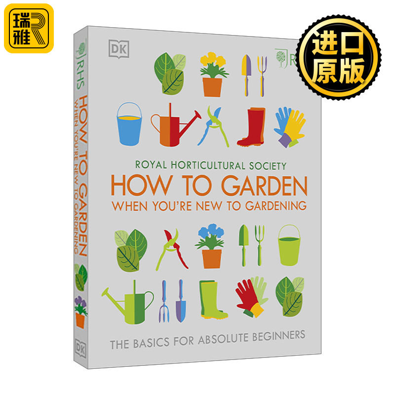 RHS How To Garden When You're New To Gardening 园艺新手入门指南 精装