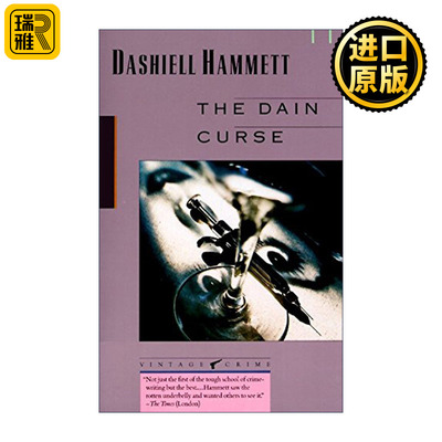 The Dain Curse 丹恩家的诅咒 戴恩家的祸祟 犯罪推理小说 马耳他之鹰作者Dashiell Hammett