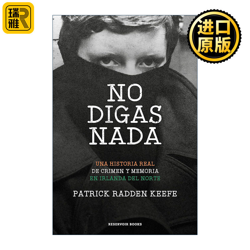 西班牙语原版 No digas nada Say Nothing A True Story of Murder and Memory in Northern Ireland什么也别说一桩北爱尔兰谋杀案
