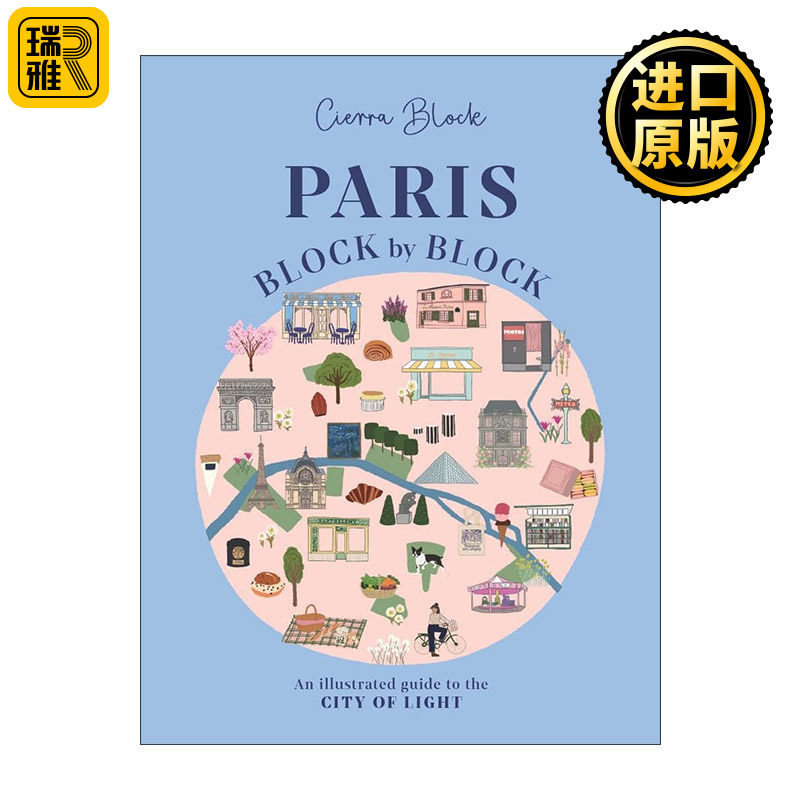 英文原版 Paris Block by Block 大街小巷 巴黎 标志性城市插图指南系列精装 英文版 进口英语原版书籍