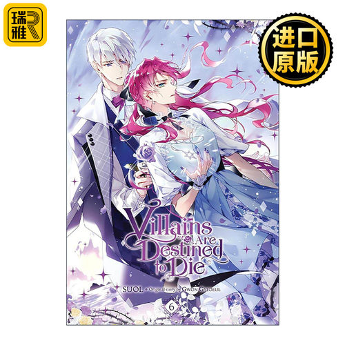英文原版 Villains Are Destined to Die Vol.6 反派只有死亡结局 卷6 奇幻漫画 英文版 进口英语原版书籍