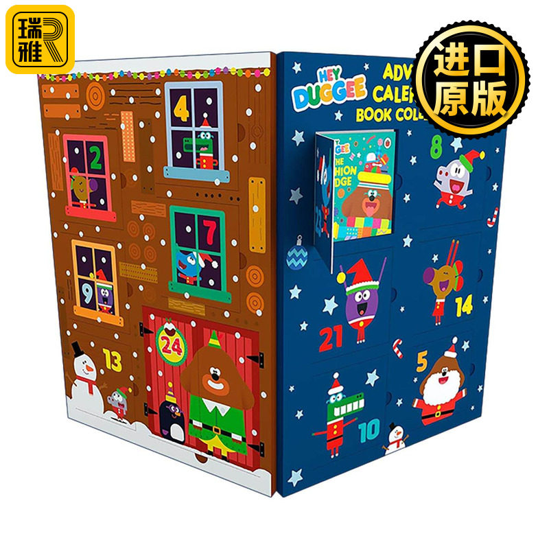 英文原版 Hey Duggee Advent Calendar Book Collection 嗨道奇 圣诞倒数盲盒 迷你绘本大合集 英文版 进口英语原版书籍
