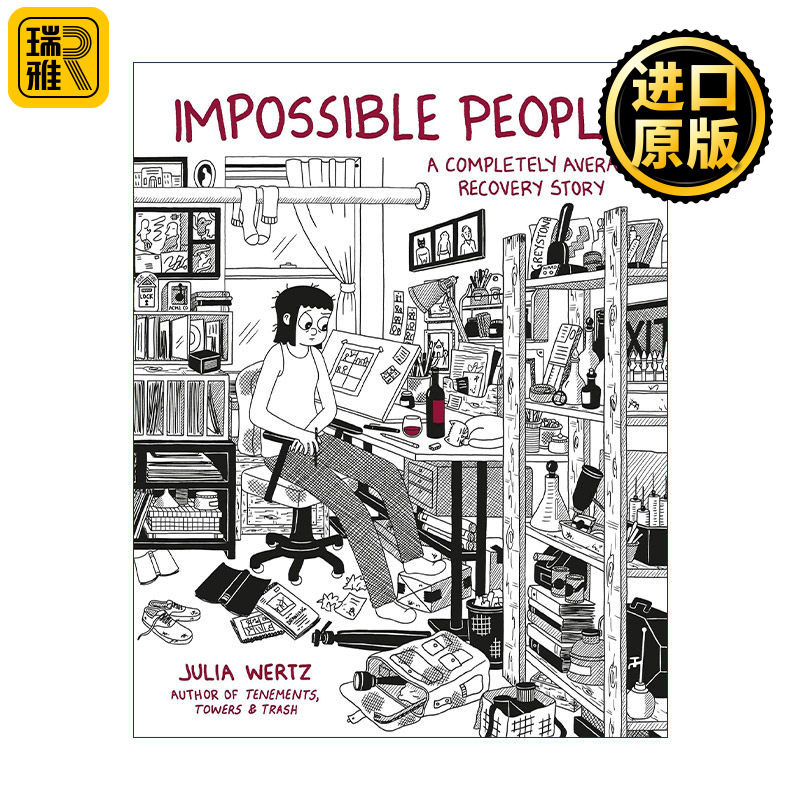 Impossible People 不同寻常的人 精装 Julia Wertz