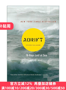 英文原版 Adrift Adrift 漂流 一个人在海上的76天 英文版 进口英语原版书籍