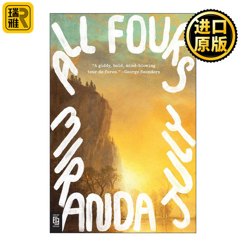 英文原版 All Fours 四足 没有人比你更属于这里作者Miranda July新作 英文版 进口英语原版书籍