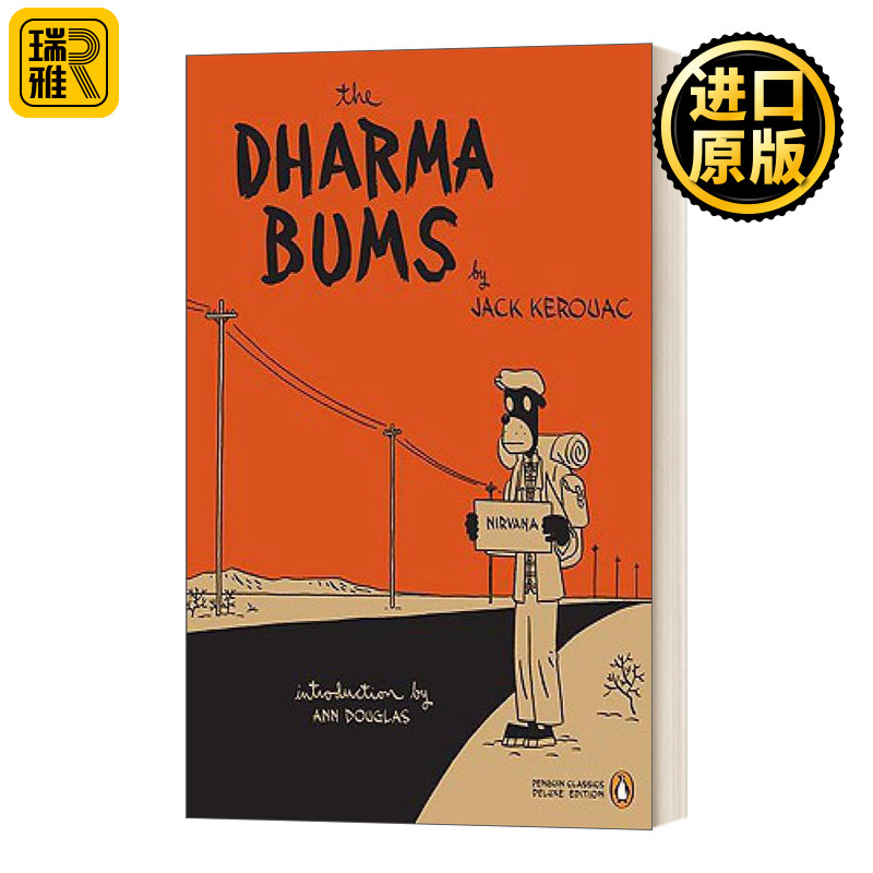 达摩流浪者 The Dharma Bums Jack Kerouac纯全正版原著