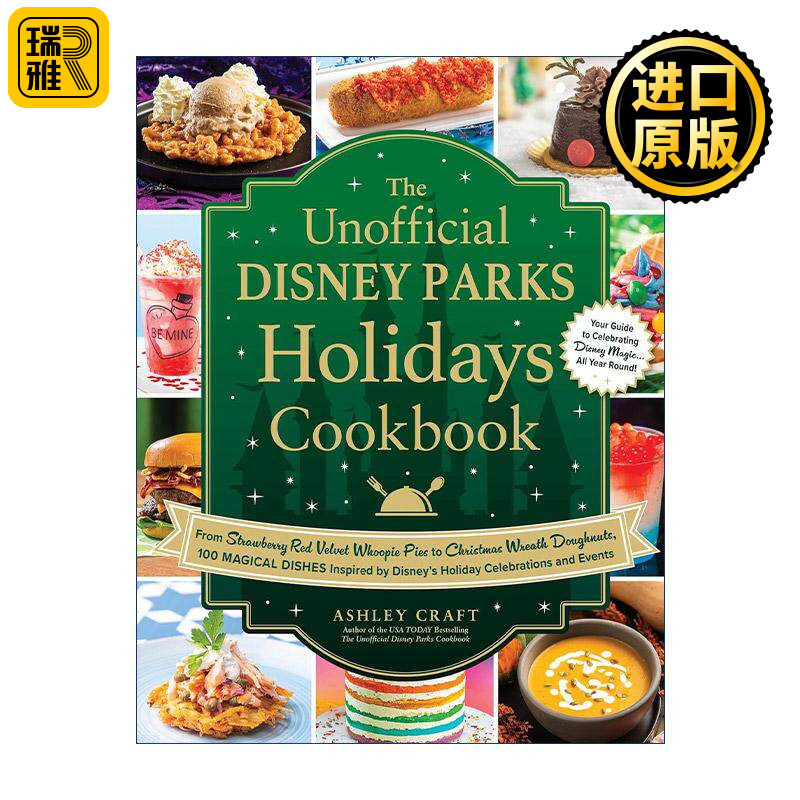英文原版 The Unofficial Disney Parks Holidays Cookbook 非官方迪士尼乐园假日食谱 精装 英文版 进口英语原版书籍