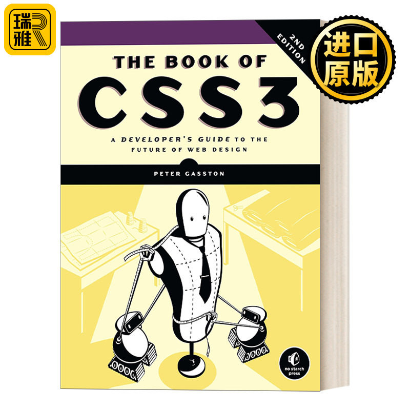 The Book of CSS3, 2nd Edition CSS3专业网页开发指南 第二版 计算机 Peter Gasston
